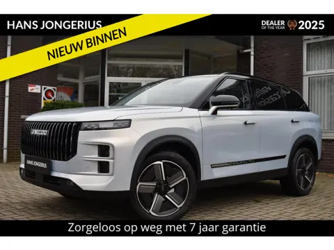 Jaecoo 7 SHS-P Exclusive | INCL. WK-PREMIE EN TRANSFERPREMIE  | STOELVENTILATIE | 360 CAMERA | PANOR