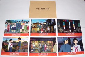 FROM UP ON POPPY HILL lobbycard set.