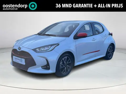 Toyota Yaris 1.5 Hybrid Dynamic  | All-in prijs | Automaat | Trekhaak | LM Velgen