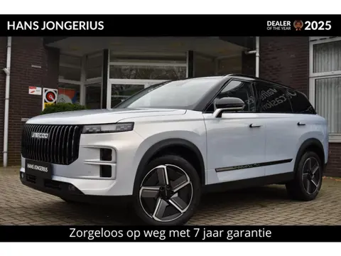 Jaecoo 7 SHS-P Exclusive | INCL. ZOMERPREMIE EN INRUILPREMIE  | STOELVENTILATIE | 360 CAMERA | PANOR