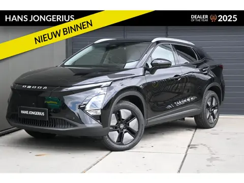 Omoda 5 EV Premium 61 kWh | SCHUIF/KANTELDAK | 360 CAMERA | STUUR/STOELVERWARMING | APPLECARPLAY/AND