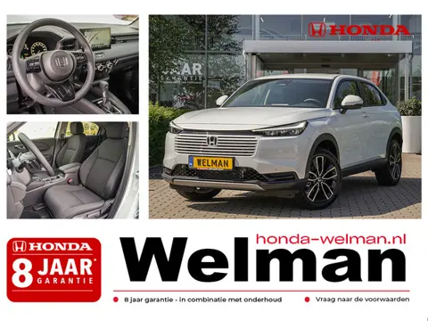 Honda HR-V 1.5i e:HEV ADVANCE - NIEUW - FULL HYRBID - DIRECT UIT VOORRAAD