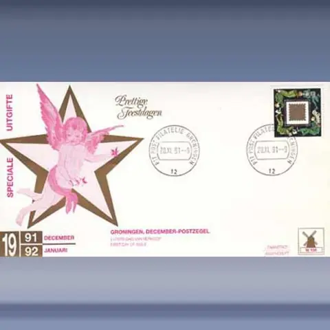 Decemberzegel (1991)