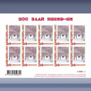 Persoonlijke Decemberzegel (2008)