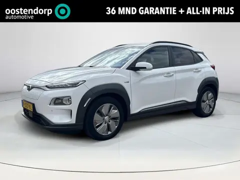 Hyundai Kona EV Limited 64 kWh | Automaat | Navigatie | Cruise Control | Climate Control | Parkeerse