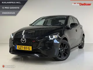 Mazda 2 1.5 e-SkyActiv-G 90 Homura Aero Pack | Armsteun | BSM | Camera | Cruise | Apple Carplay/Andr