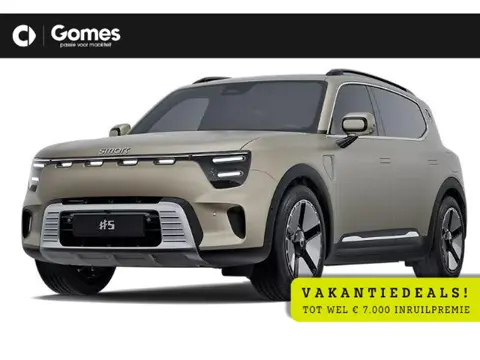 smart #5 Premium 100 kWh VAKANTIE DEALS! | Van € 58.840,- voor € 51.840,- | Panoramadak | Elektrisch