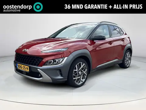 Hyundai Kona 1.6 GDI HEV Premium | stoel verwarming en ventilatie | Rijklaarprijs !