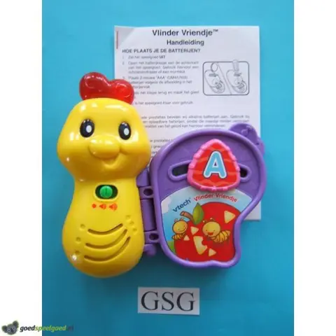 Vlindervriendje nr. 15063-02