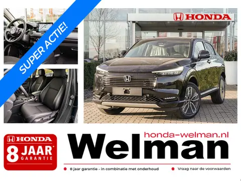 Honda HR-V 1.5i e:HEV ADVANCE - AKTIE - DIRECT UIT VOORRAAD!