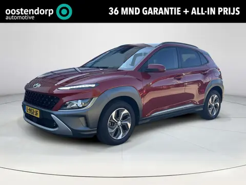 Hyundai Kona 1.6 GDI HEV Fashion |Trekhaak | Cruisecontrol | Navigatiesysteem | Achterruitrijcamera 