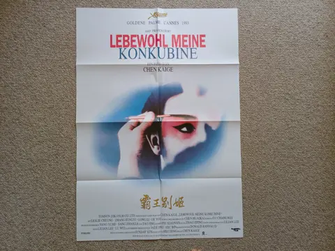 FAREWELL, MY CONCUBINE filmposter.