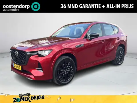 Mazda CX-60 2.5 e-SkyActiv PHEV Homura | Leder interieur | Trekhaak | Rijklaarprijs !