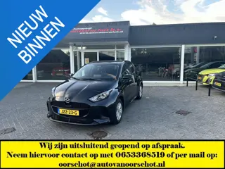 Mazda 2 Hybrid 1.5 Centre-line