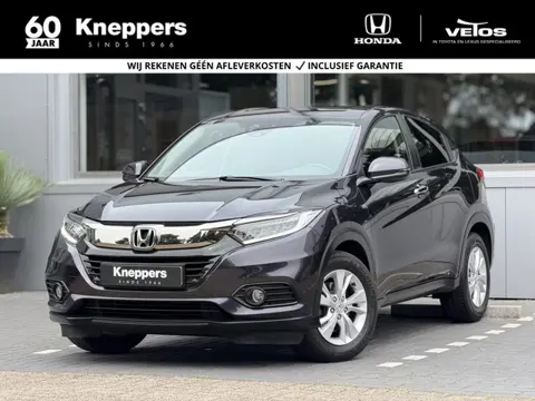 Honda HR-V 1.5 i-VTEC Elegance | GEEN AFLEVERKOSTEN |  Parkeersensoren, Navigatie, Stoelverwarming
