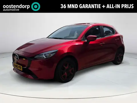 Mazda 2 1.5 e-SkyActiv-G 90 Centre-Line | Convenience & Connectivity Pack | Apple Carplay - Android 