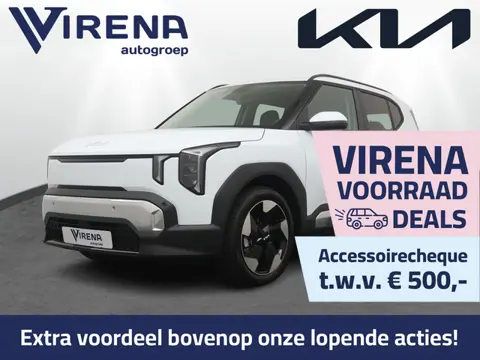 Kia EV2 Plus 42.2 kWh - Stoel-/Stuurverwarming - Navigatie - Achteruitrijcamera - Apple Carplay/Andr