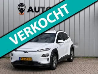 Hyundai Kona EV PREMIUM 64 kWh WARMTEPOMP FASE 3 SOH 100 % ||STOELVRM+VERKOELING|||LANEASSIST|ADAPT.