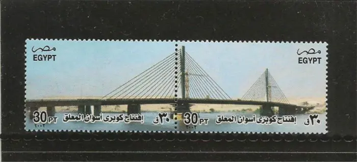 Bridge Egypt