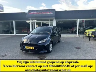 Mazda 2 Hybrid 1.5 Centre-line
