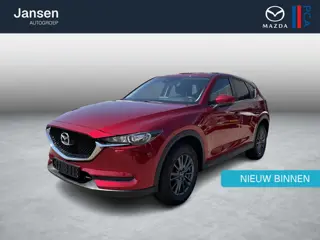 Mazda CX-5 2.0 SkyActiv-G 165 , Navi, Cruise, Clima, Apple Carplay, Android Auto, LMV 17 Inch, LKA, 