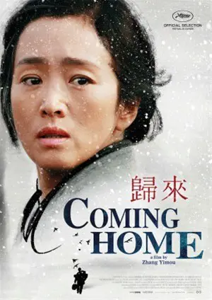 COMING HOME filmposter.