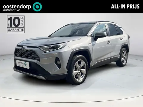 Toyota RAV4 2.5 Hybrid AWD Executive | All-in prijs! | Trekhaak! |