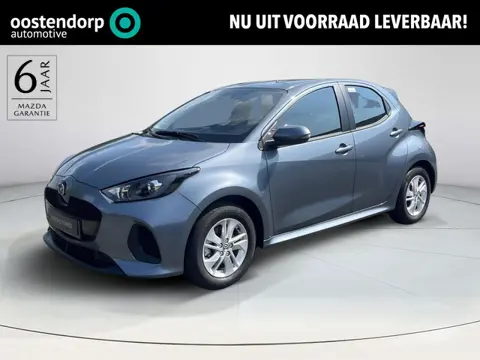 Mazda 2 Hybrid 1.5 Centre-line | 2026 model |