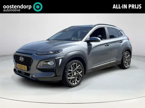 Hyundai Kona 1.6 GDI HEV Premium | Trekhaak | Stoelventilatie-/verwarming | HUD | Stuurverwarming | 