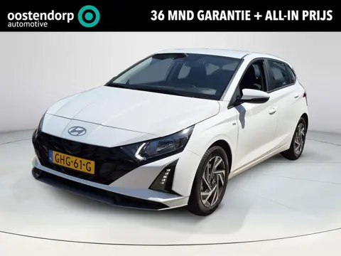 Hyundai i20 1.0 T-GDI Comfort Smart | Trekhaak | Achteruitrijcamera | Apple Carplay/Android Auto | R