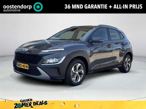 Hyundai Kona 1.6 GDI HEV Comfort | Navigatie | Cruisecontrol | Apple carplay/Android Auto | Climate 