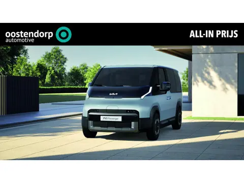 Nu met €3.000,- inruilpremie! Info Bas: 0492-588982