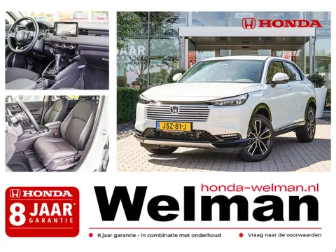 Honda HR-V 1.5i e:HEV ADVANCE - DEMO - FULL HYBRID - AUTOMAAT