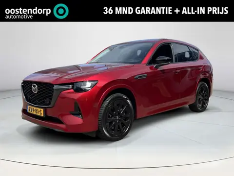 Mazda CX-60 2.5 e-SkyActiv PHEV Homura | Trekhaak | FULL OPTIONS |Convenience/Driver Assistance/Pano