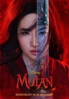 MULAN filmposter.