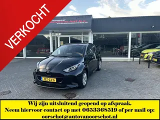 Mazda 2 Hybrid 1.5 Centre-line