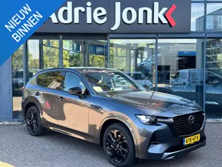 Mazda CX-60 2.5 e-SkyActiv PHEV Homura Plus | PANORAMA DAK | NIEUW 26km!!!! | 6 JR GARANTIE | € 14.0