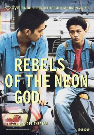 REBELS OF THE NEON GOD filmposter.