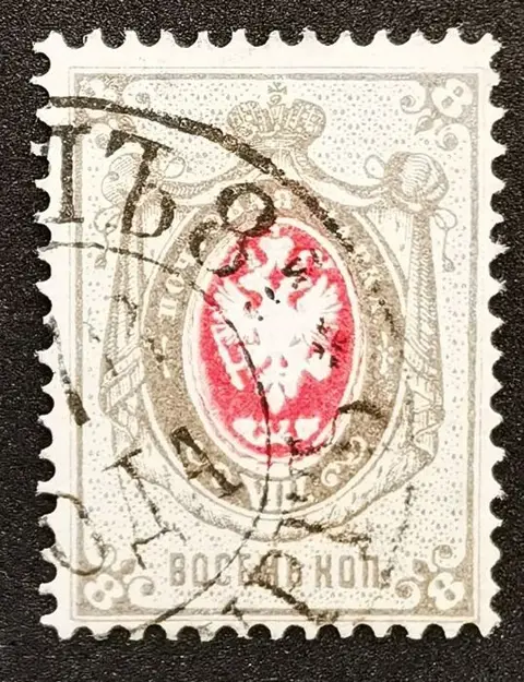 Russische Federatie 1875 - Russland Michel Nr. 26 x PF neu