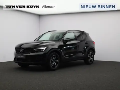 Volvo XC40 2.0 B4 Plus Dark / Trekhaak / Harman Kardon / Stoelverwarming voor & achter / Memory seat