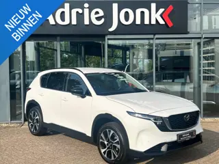 Mazda CX-5 2.5 e-Skyactiv-G M-Hybrid 141pk Centre-line AUTOMAAT | TREKHAAK | NIEUWSTE MODEL | ZO GOE