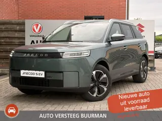 Jaecoo 5 EV Exclusive 61 kWh 400Km, Automaat, Navigatie, Stoel vent., Applecarpl./Andr. Auto, Panora