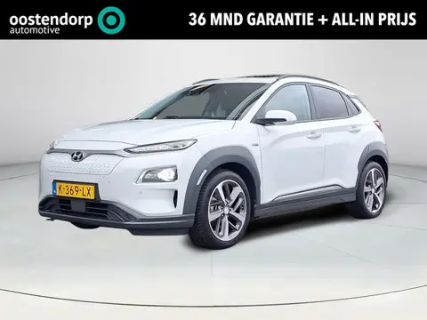 Hyundai Kona EV Limited 64 kWh | Apple Carplay/Android Auto | Stoel/stuurverwarming | Stoelverkoelin