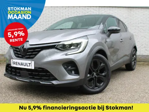 Renault Captur 1.3 TCe 140 Rive Gauche | grootscherm | achteruitrijcamera | navigatie | incl. Bovag 