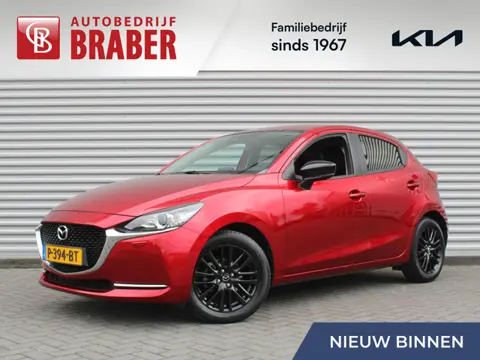 Mazda 2 1.5 Skyactiv-G Sportive | Camera | Apple Carplay/Android Auto | LED | Cruise | 16" LM | Airc