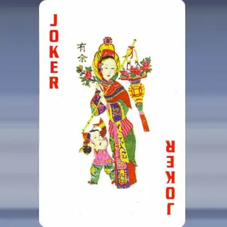 Joker 77