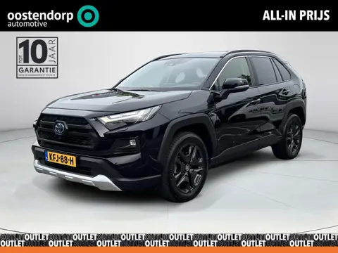 Toyota RAV4 2.5 Hybrid AWD ADVENTURE (Innovation Pack)