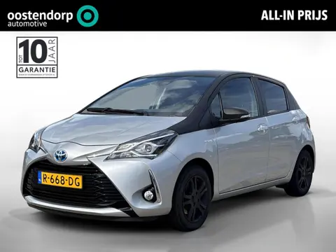 Toyota Yaris 1.5 Hybrid Dynamic