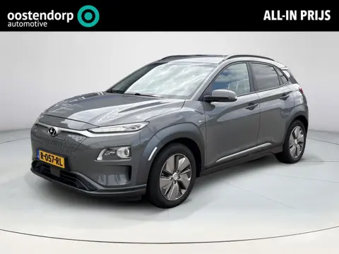 Hyundai Kona EV Premium 64 kWh | SOH 100% | Warmtepomp  | Leder | Rijklaarprijs!