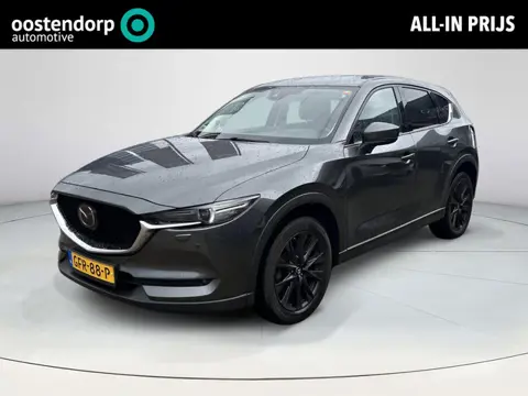 Mazda CX-5 2.5 4WD SkyActiv-G 194 Signature | Trekhaak | Stoelverwarming/Koeling | Apple carplay | B